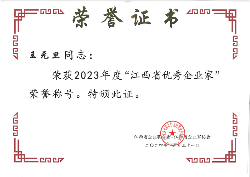 SKM_454e25012115200_頁(yè)面_2.jpg