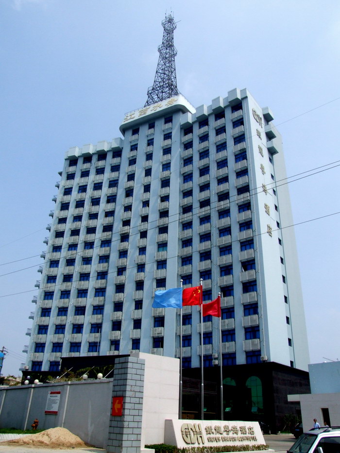 江水大廈(三星級(jí)酒店、18層)